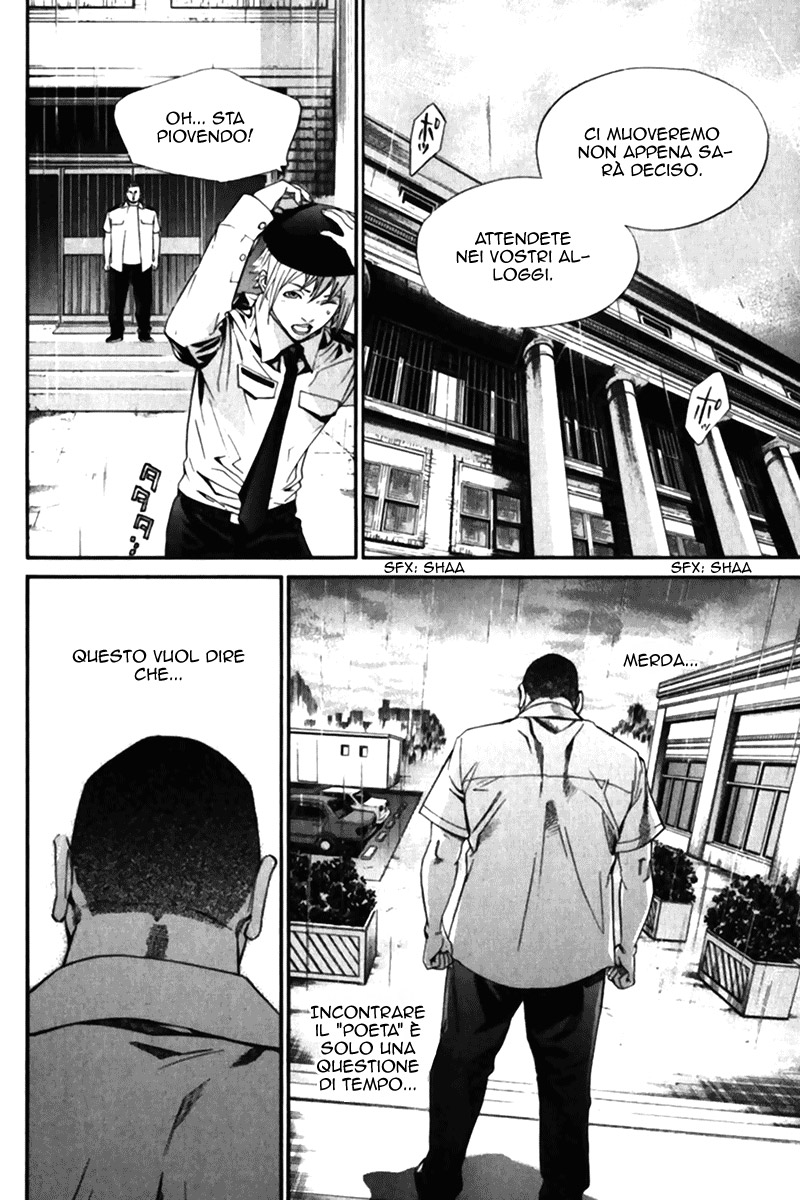 Read Alive Manga Online