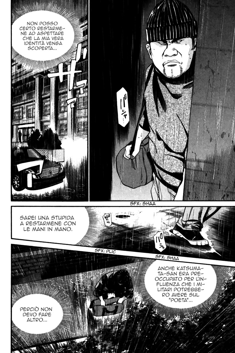 Read Alive Manga Online