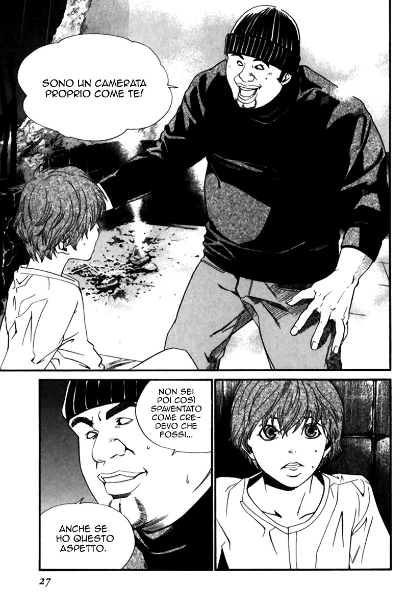 Read Alive Manga Online