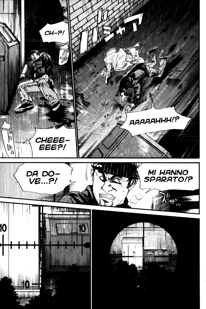 Read Alive Manga Online