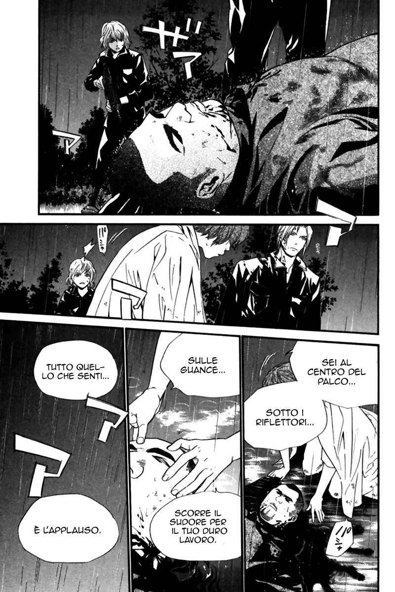 Read Alive Manga Online