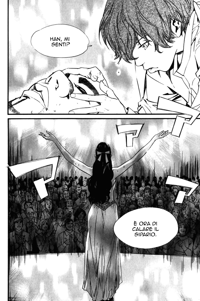 Read Alive Manga Online