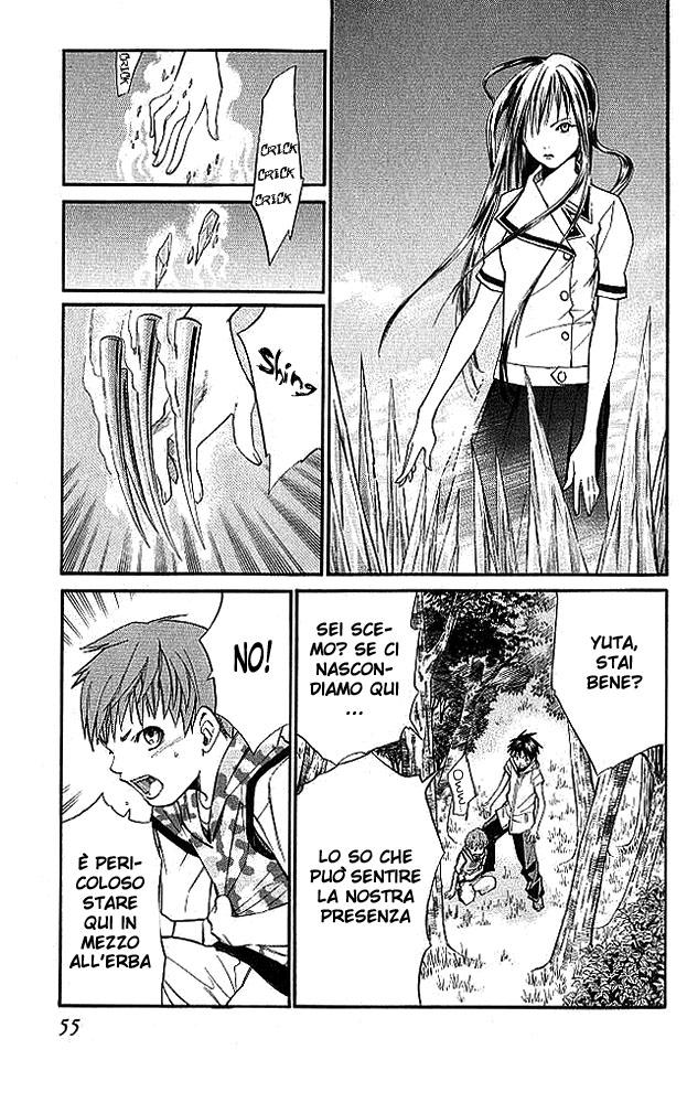 Read Alive Manga Online