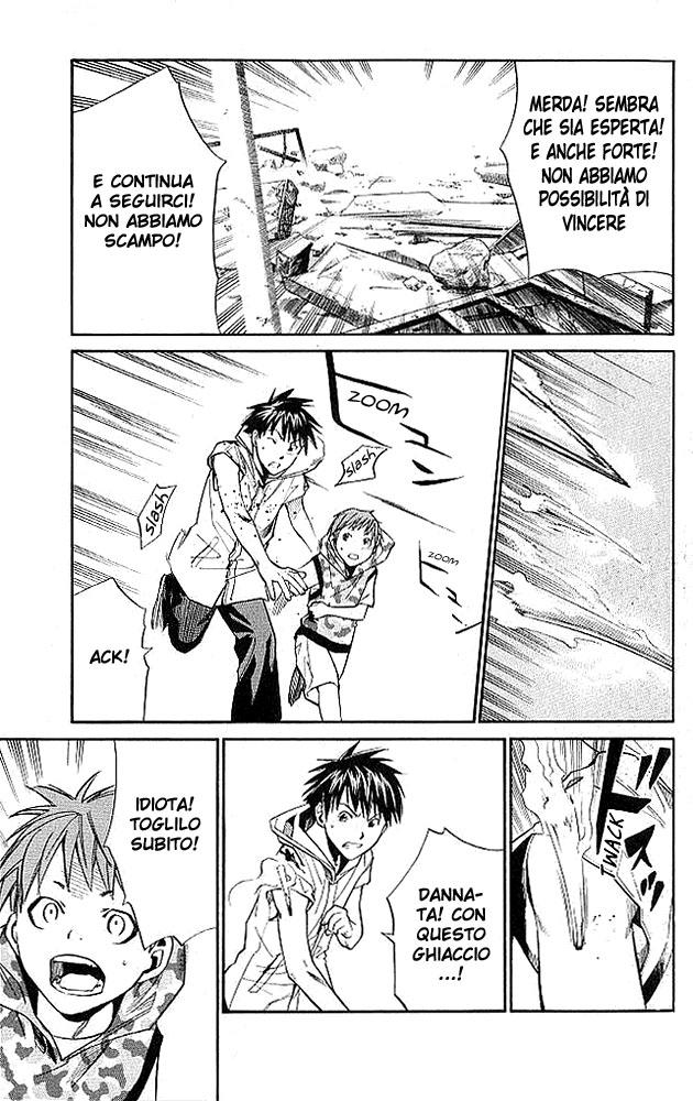 Read Alive Manga Online