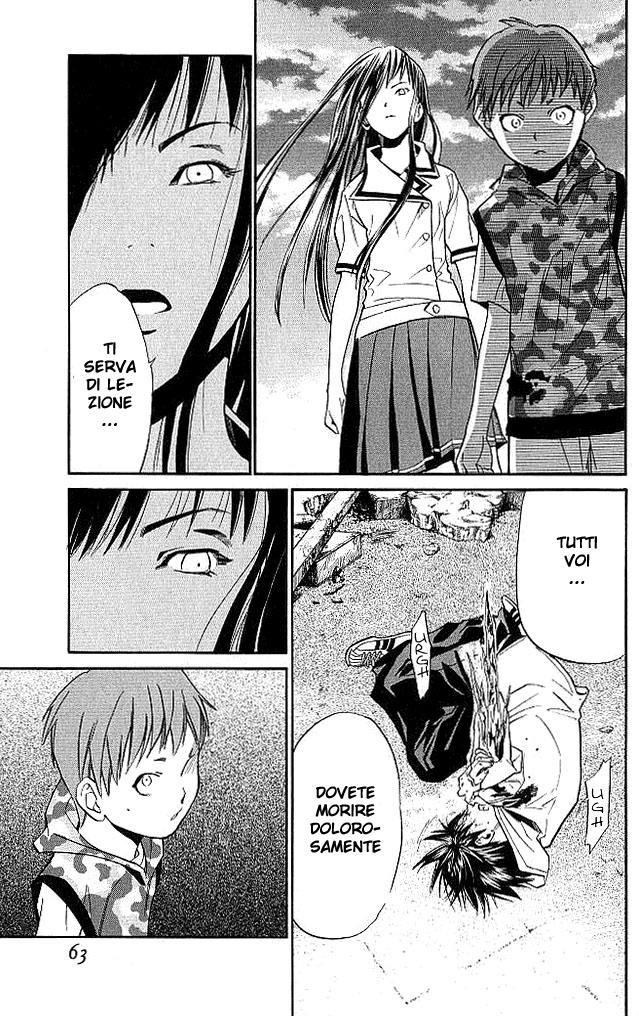 Read Alive Manga Online