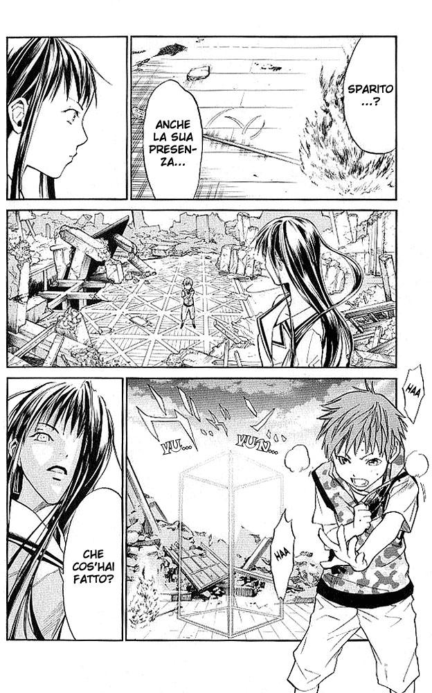 Read Alive Manga Online