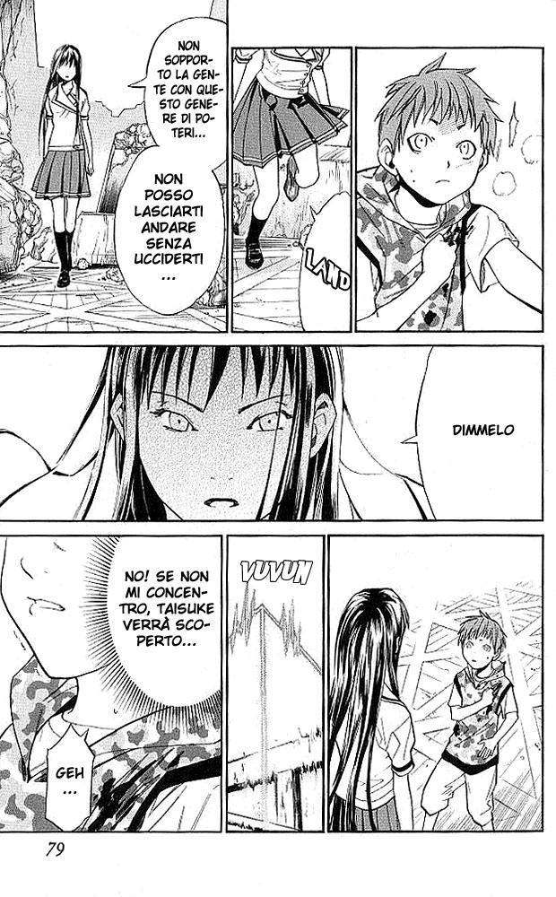 Read Alive Manga Online