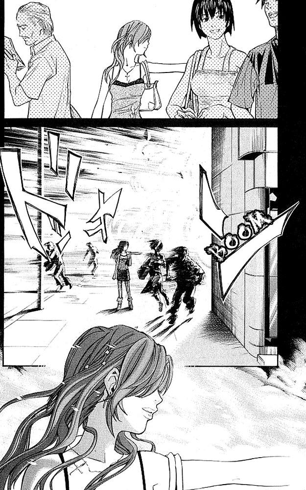 Read Alive Manga Online