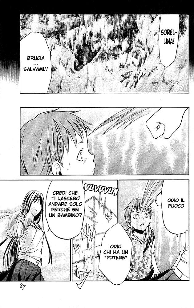 Read Alive Manga Online