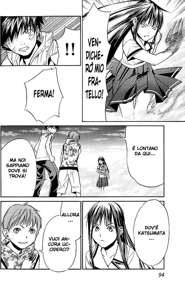 Read Alive Manga Online