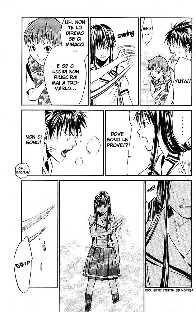 Read Alive Manga Online