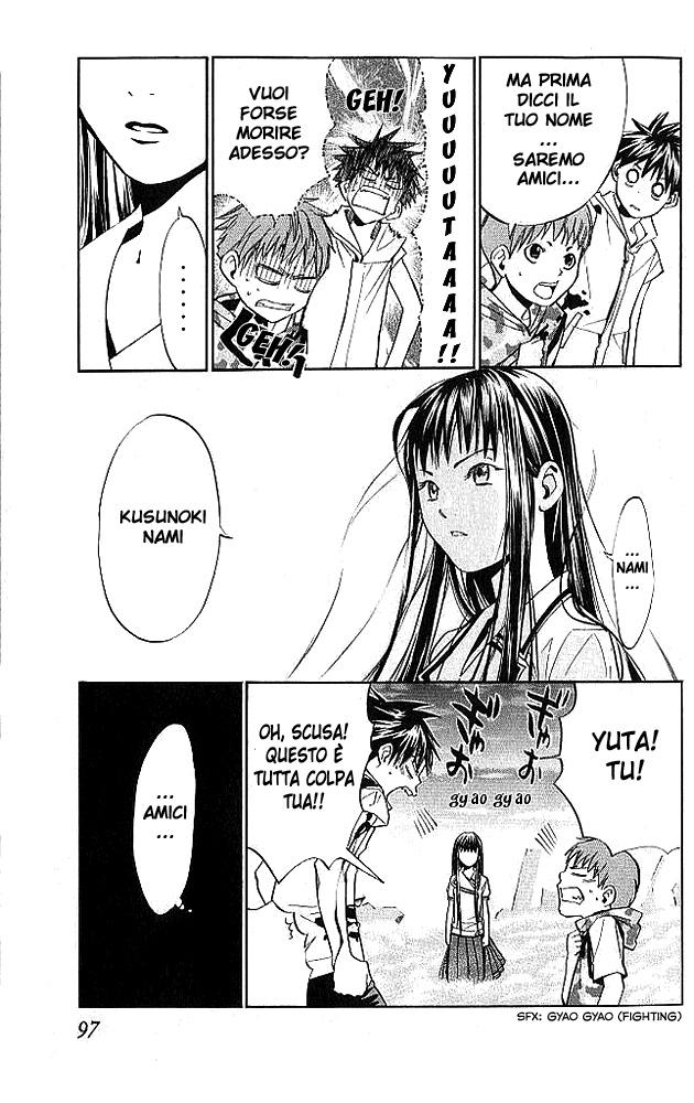 Read Alive Manga Online