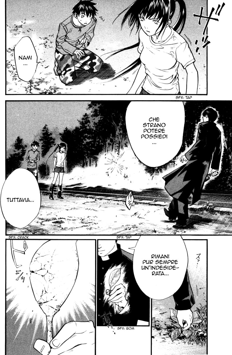 Read Alive Manga Online