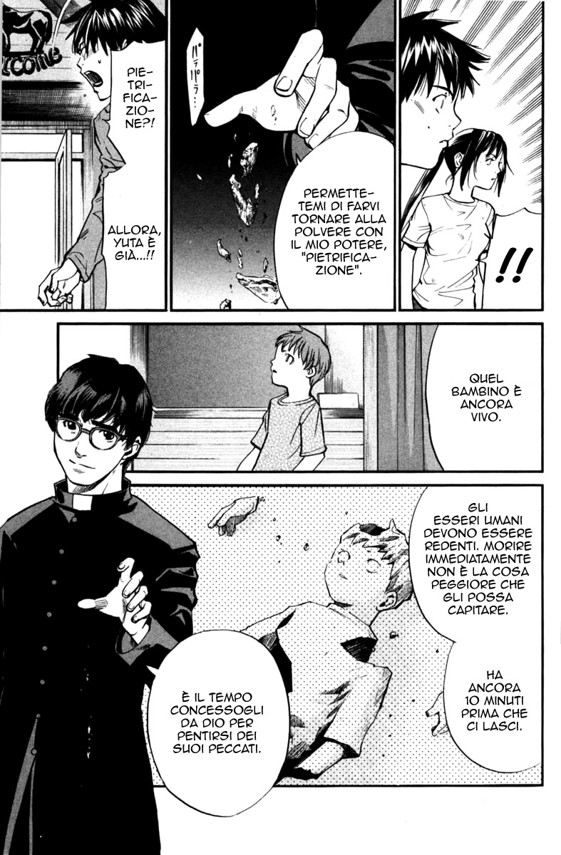 Read Alive Manga Online