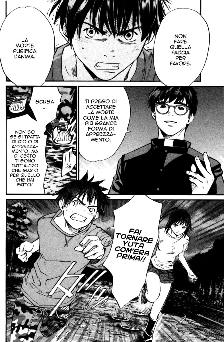 Read Alive Manga Online