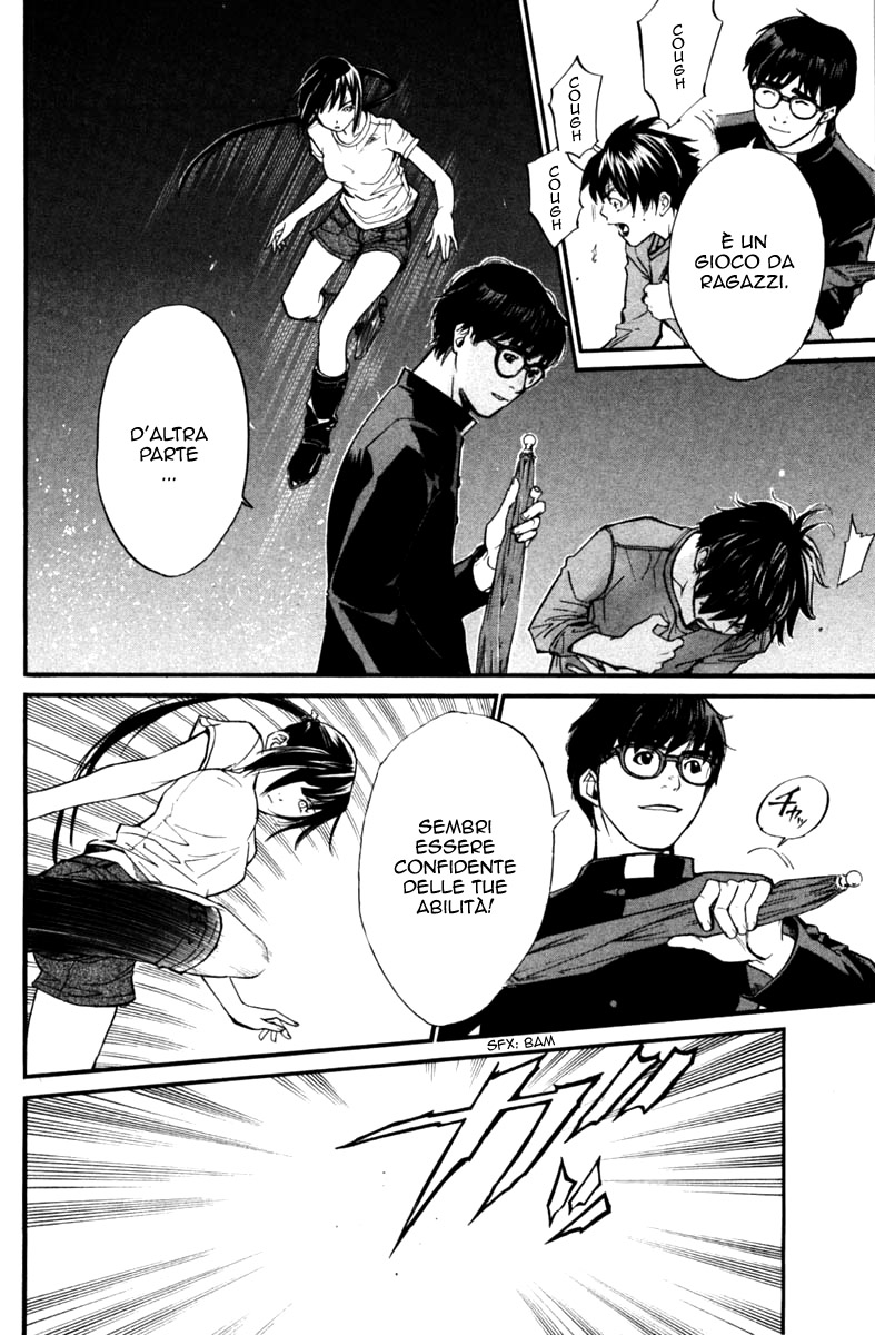 Read Alive Manga Online