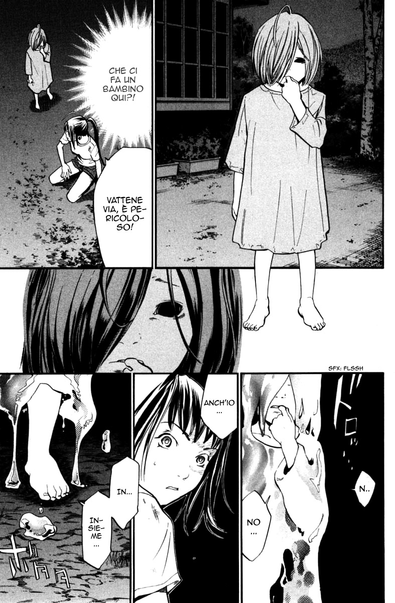 Read Alive Manga Online