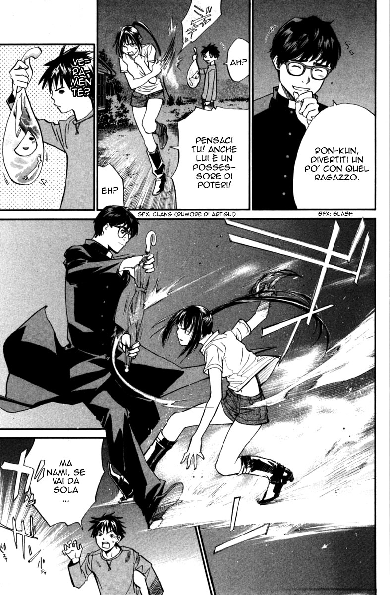 Read Alive Manga Online