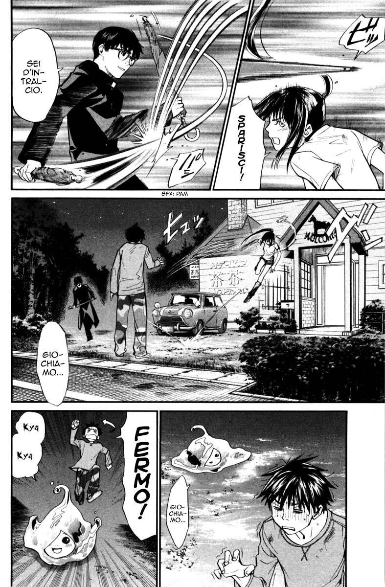 Read Alive Manga Online