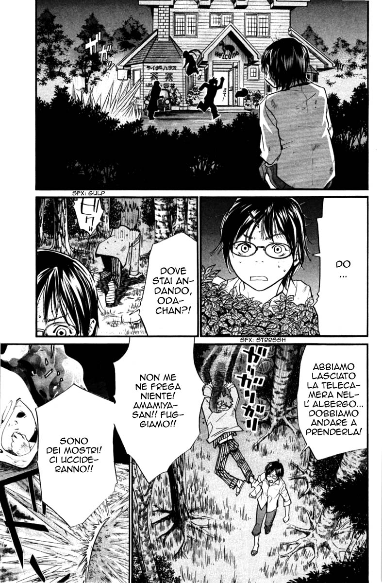 Read Alive Manga Online