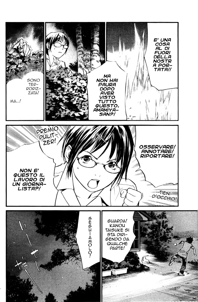 Read Alive Manga Online