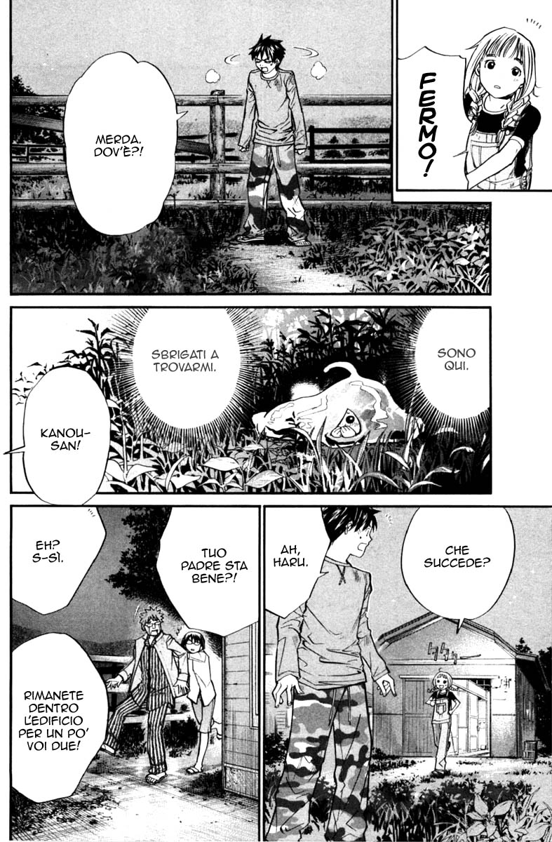 Read Alive Manga Online