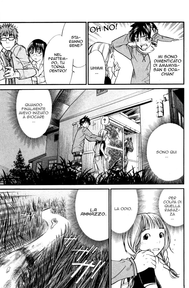 Read Alive Manga Online