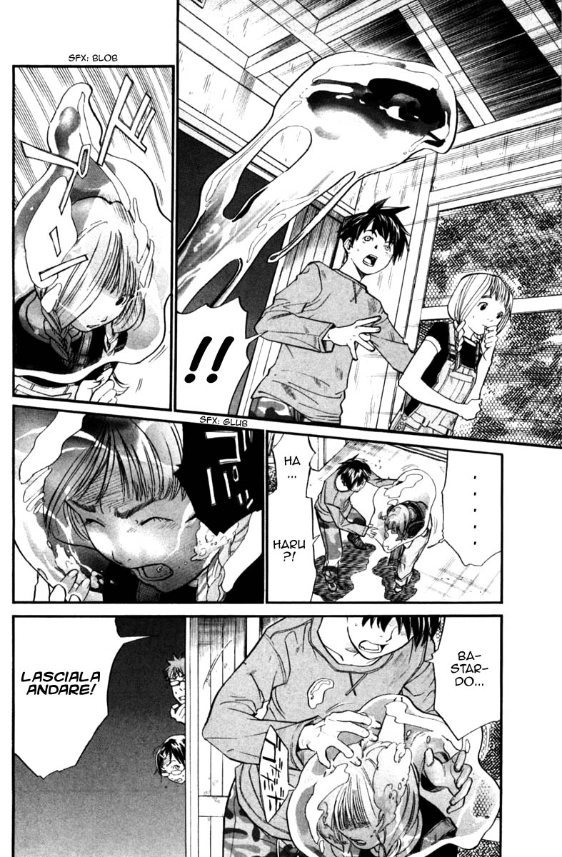 Read Alive Manga Online