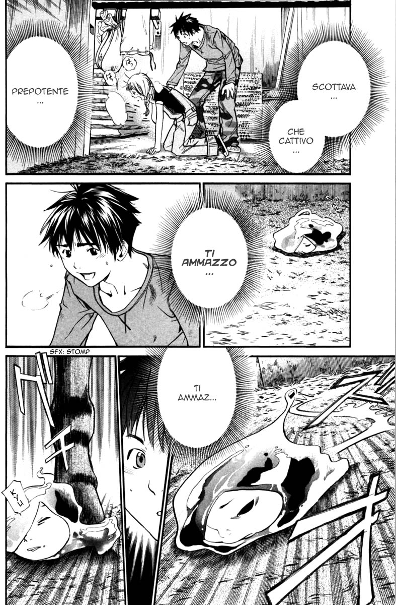 Read Alive Manga Online