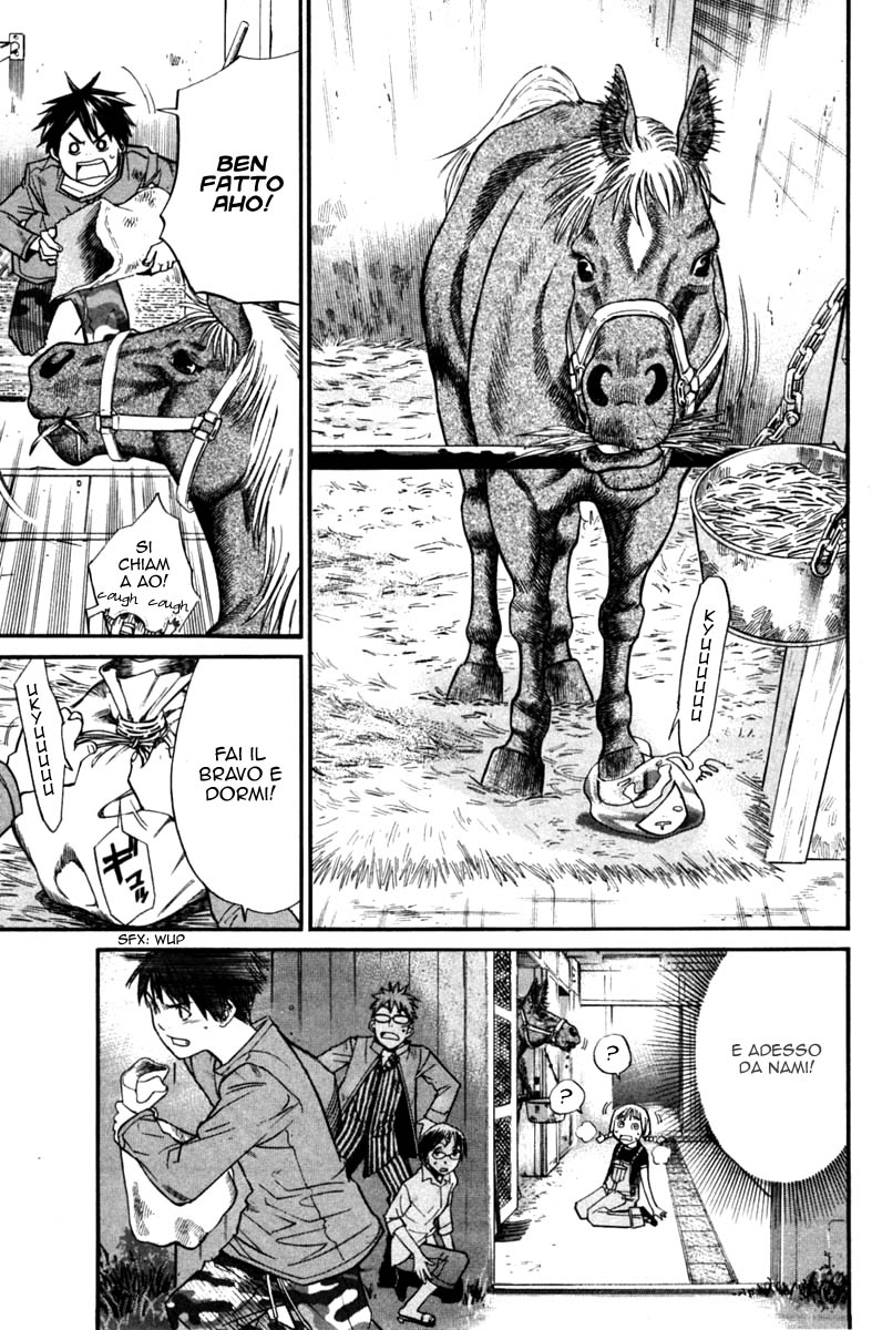 Read Alive Manga Online