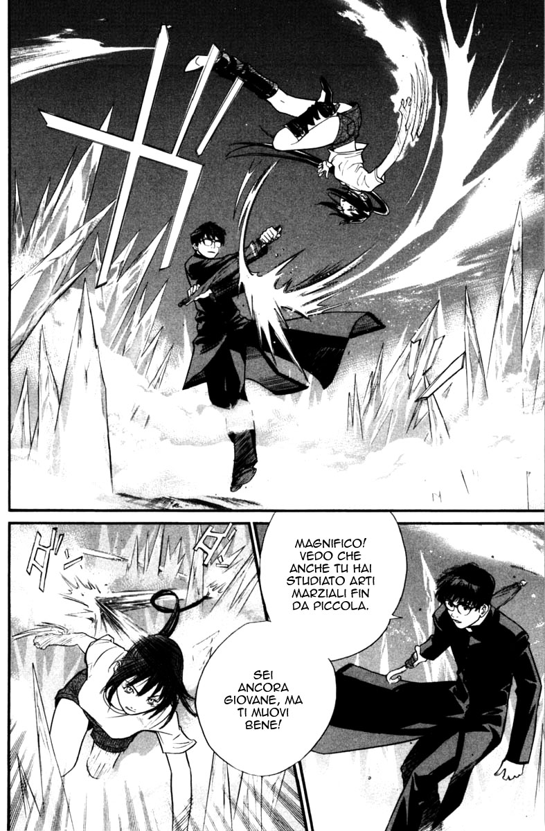 Read Alive Manga Online