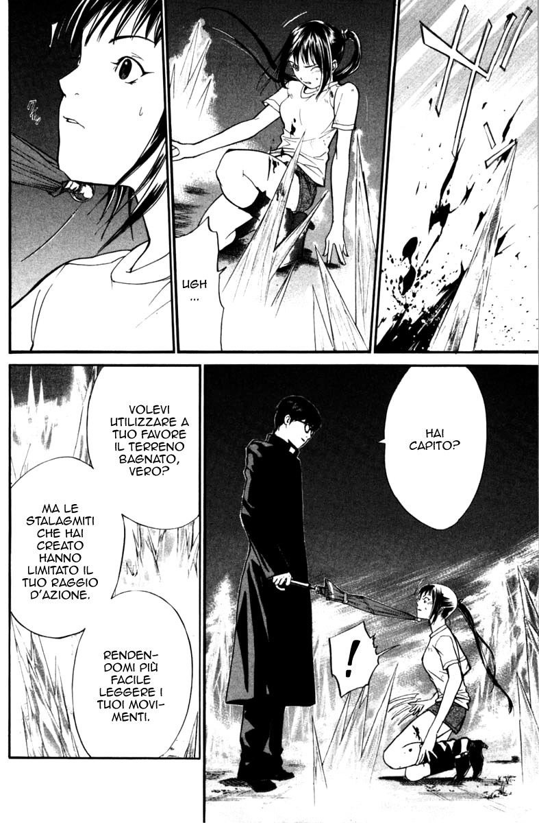 Read Alive Manga Online