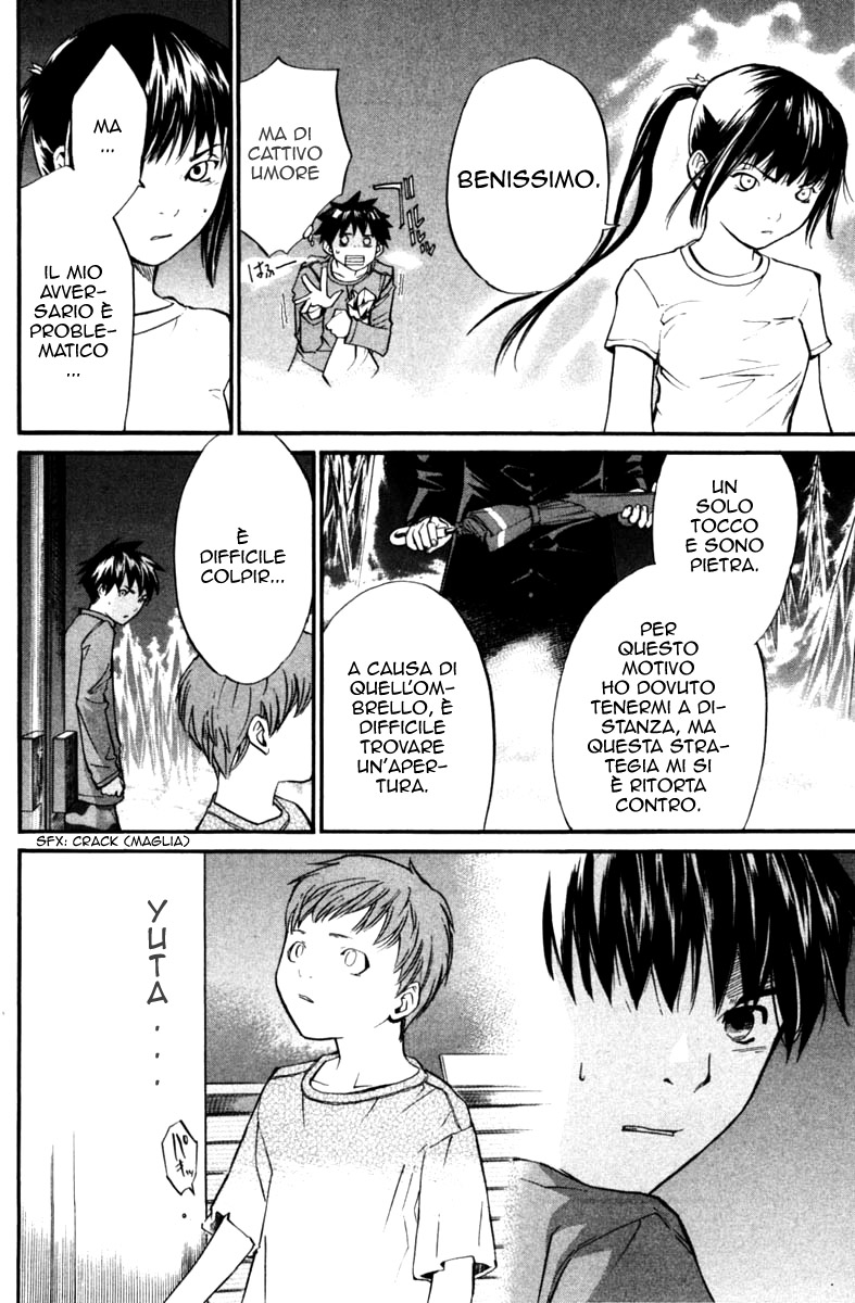 Read Alive Manga Online