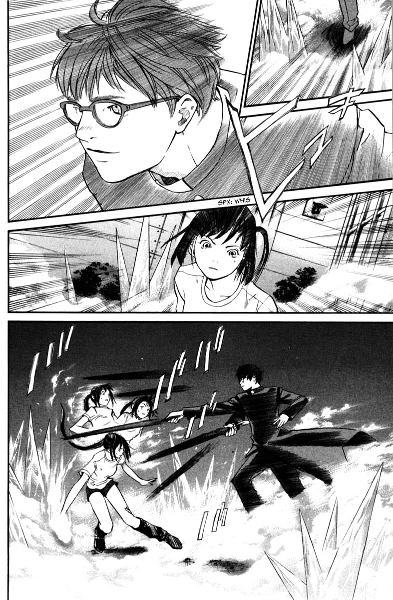 Read Alive Manga Online