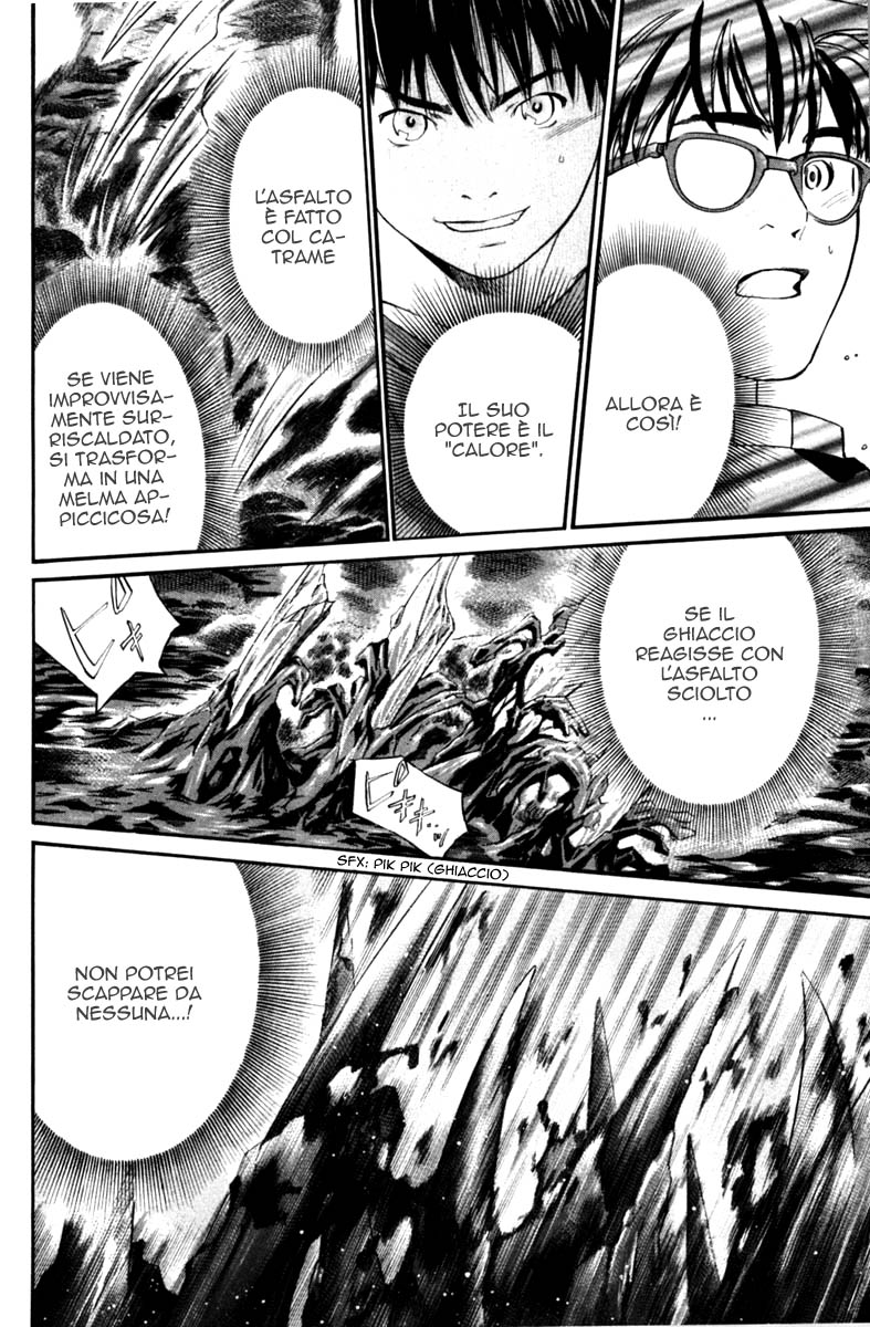 Read Alive Manga Online