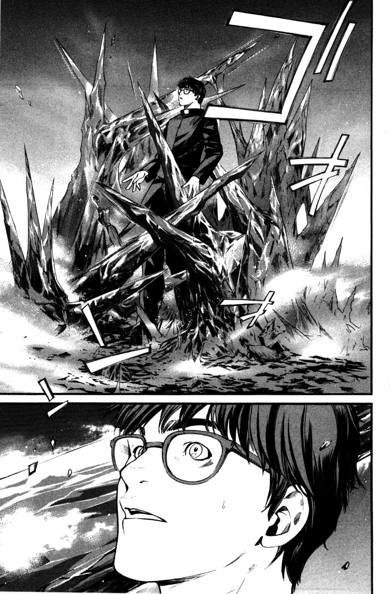 Read Alive Manga Online