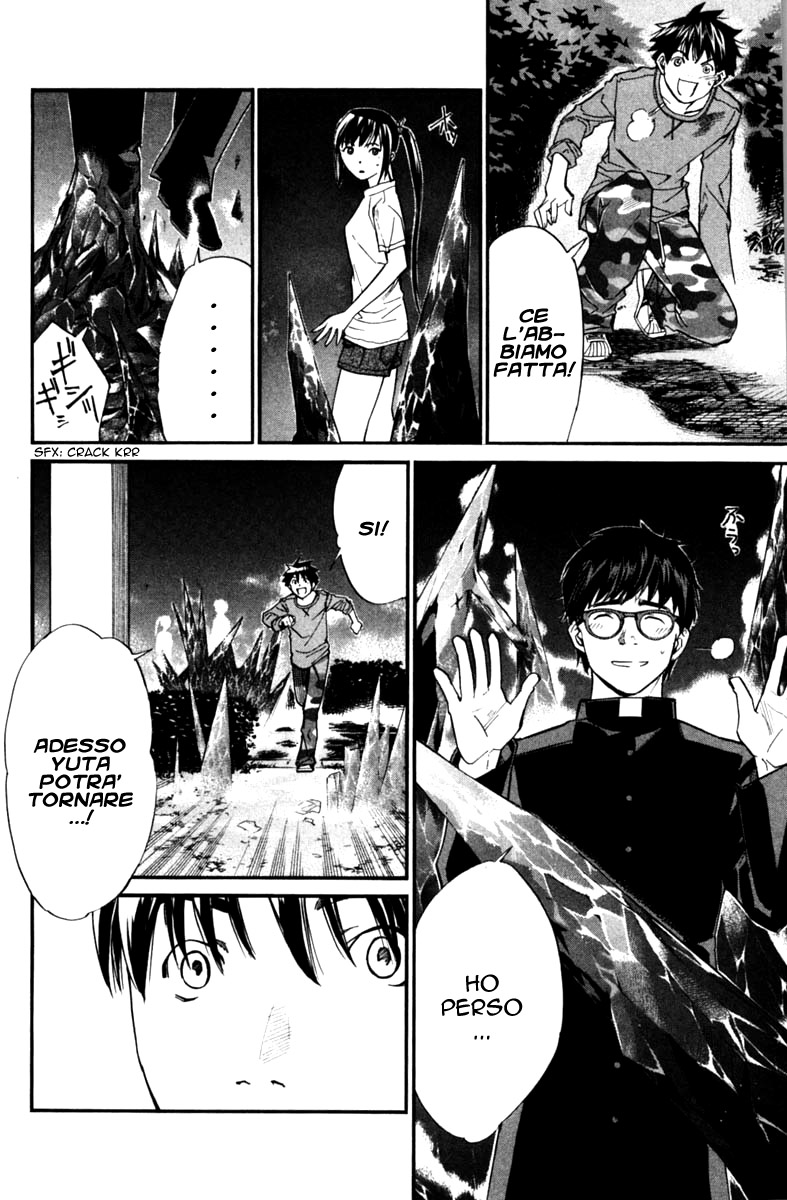 Read Alive Manga Online