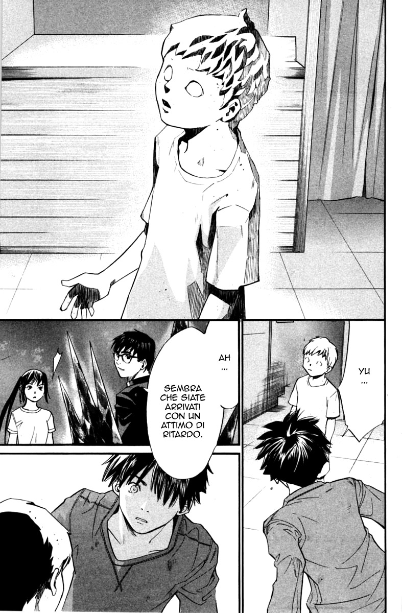 Read Alive Manga Online