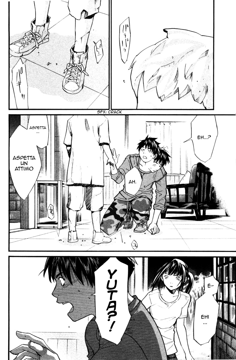 Read Alive Manga Online