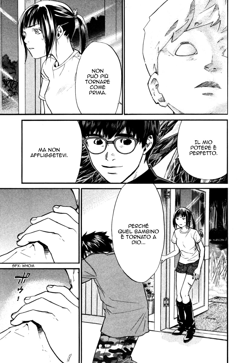 Read Alive Manga Online