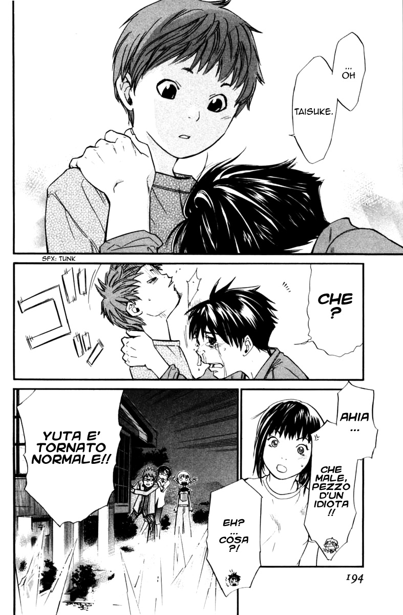 Read Alive Manga Online