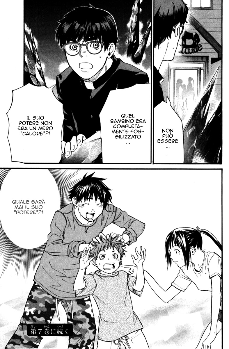 Read Alive Manga Online