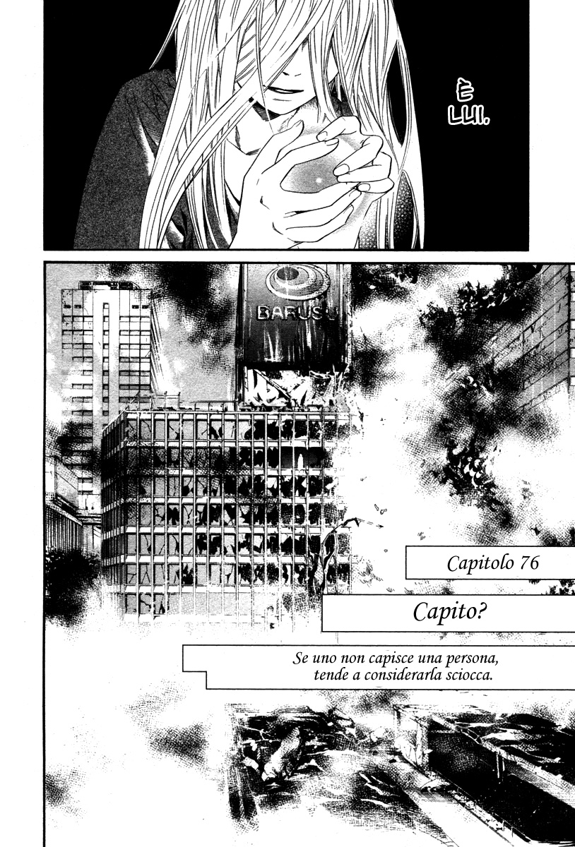 Read Alive Manga Online