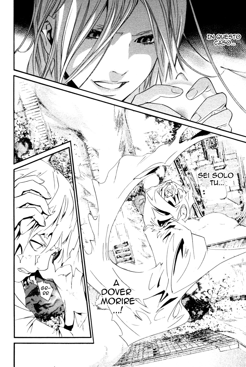 Read Alive Manga Online