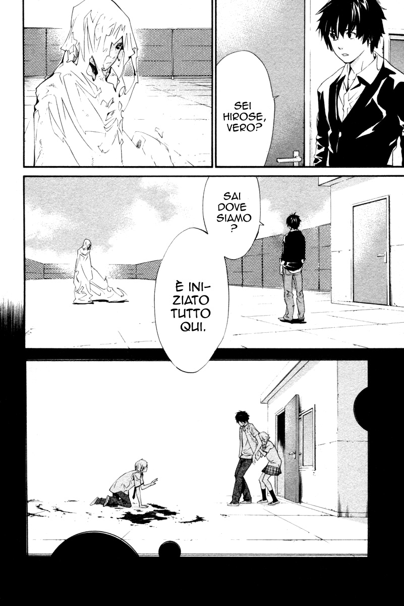 Read Alive Manga Online