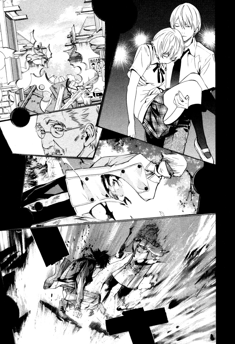 Read Alive Manga Online