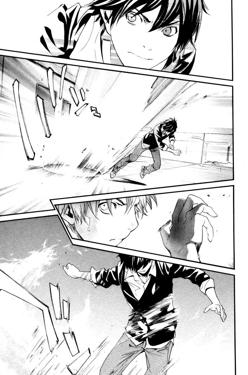 Read Alive Manga Online