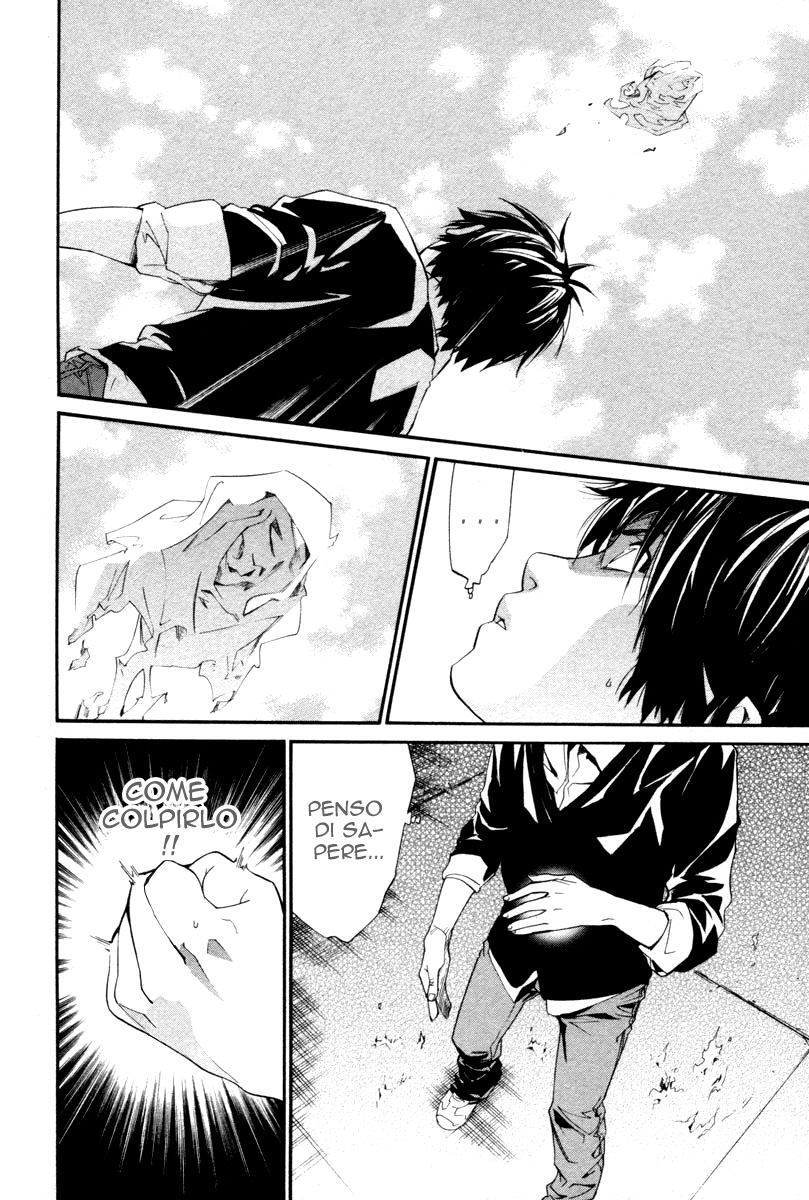 Read Alive Manga Online