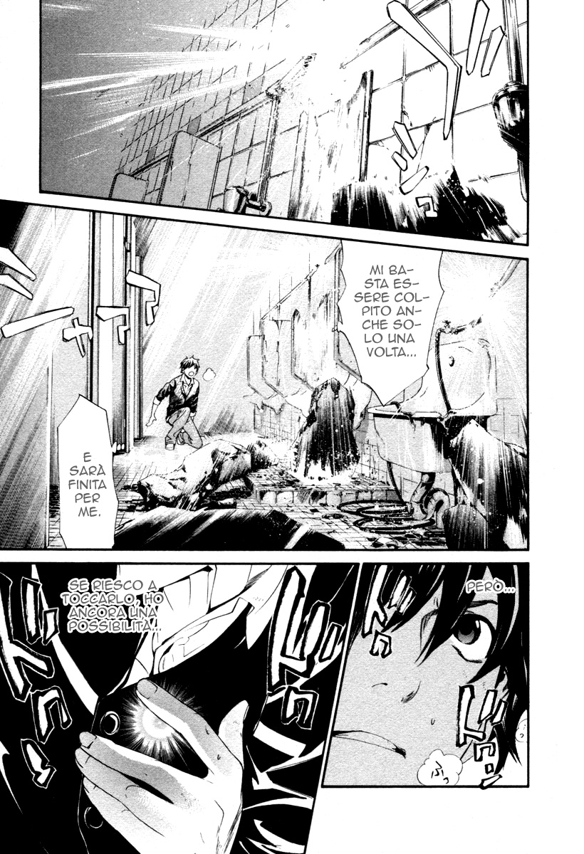 Read Alive Manga Online