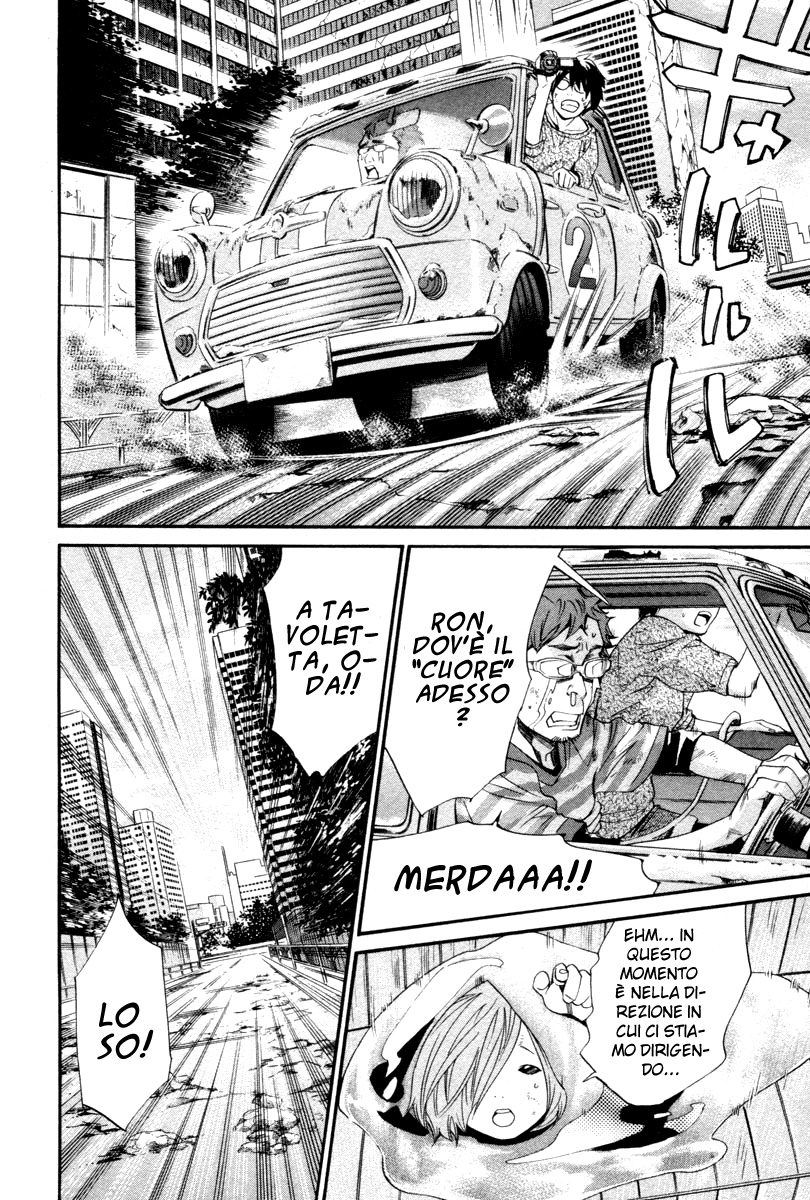 Read Alive Manga Online